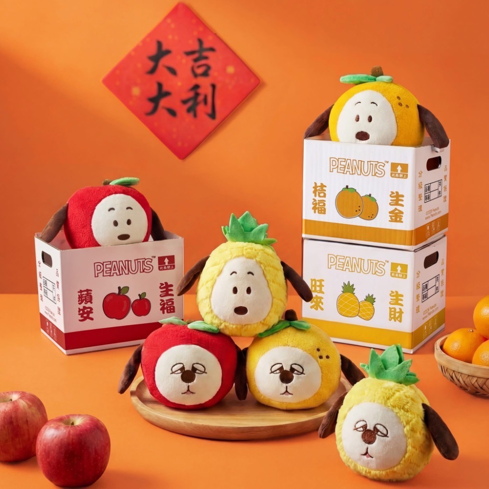 全新限量預購 正版授權 7-11 新春開運水果禮盒 史努比 歐拉夫 絨毛水果 絨毛玩偶 水果禮盒存錢筒-細節圖2