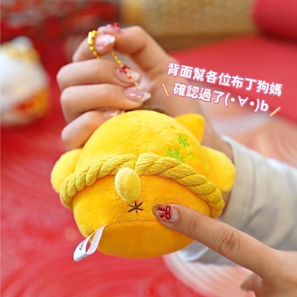 全新限量現貨 7-11 三麗鷗 招財貓系列 Kitty 美樂蒂 酷洛米 布丁狗 帕恰狗 KIKI LALA-細節圖6