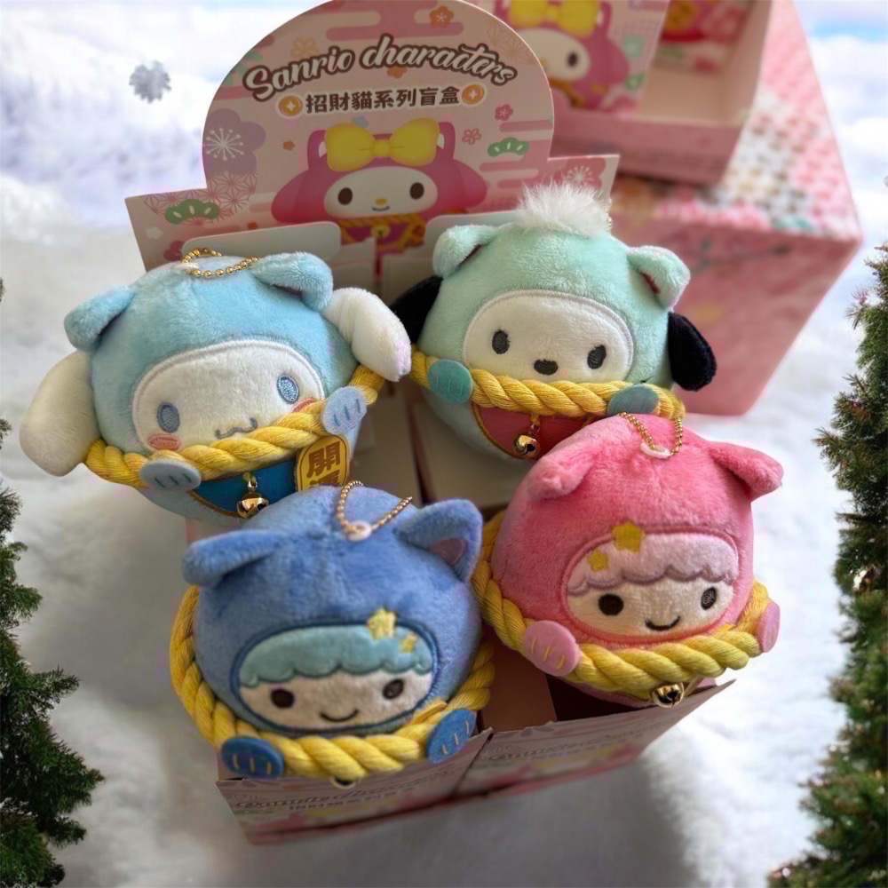 全新限量現貨 7-11 三麗鷗 招財貓系列 Kitty 美樂蒂 酷洛米 布丁狗 帕恰狗 KIKI LALA-細節圖10