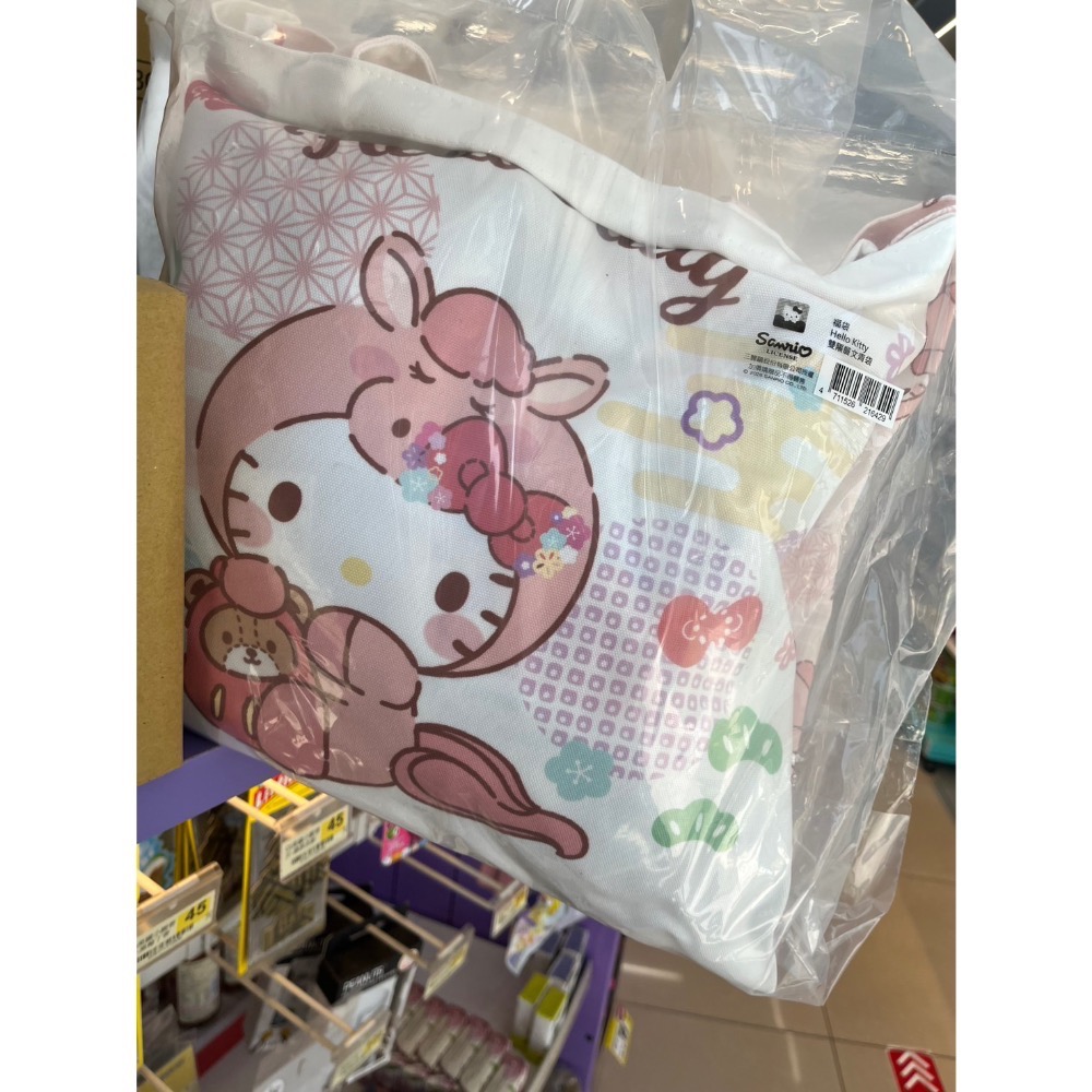 現貨快出（第二波福袋） 7-11 2026春節福袋 貓貓蟲咖波 雙隔層文青袋-細節圖3