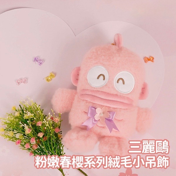 全新限量現貨 正版授權 7-11 三麗鷗 粉嫩春櫻絨毛吊飾 16吋絨毛玩偶 Kitty 酷洛米 小豬 跳跳虎 維尼-細節圖11
