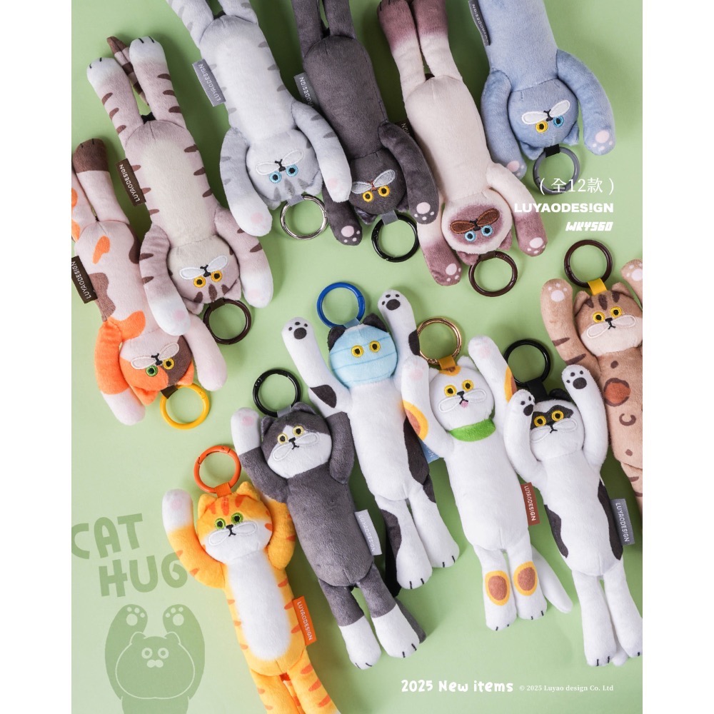 全新限量現貨 正版授權 路遙圓創 愛的抱抱娃娃版 橘貓 三花貓 虎斑貓 藍貓 銀虎斑貓 牛奶貓 招財貓 橘貓 絨毛娃娃-細節圖2