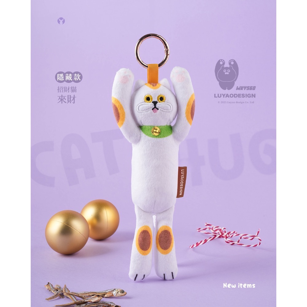 全新限量現貨 正版授權 路遙圓創 愛的抱抱娃娃版 橘貓 三花貓 虎斑貓 藍貓 銀虎斑貓 牛奶貓 招財貓 橘貓 絨毛娃娃-細節圖4