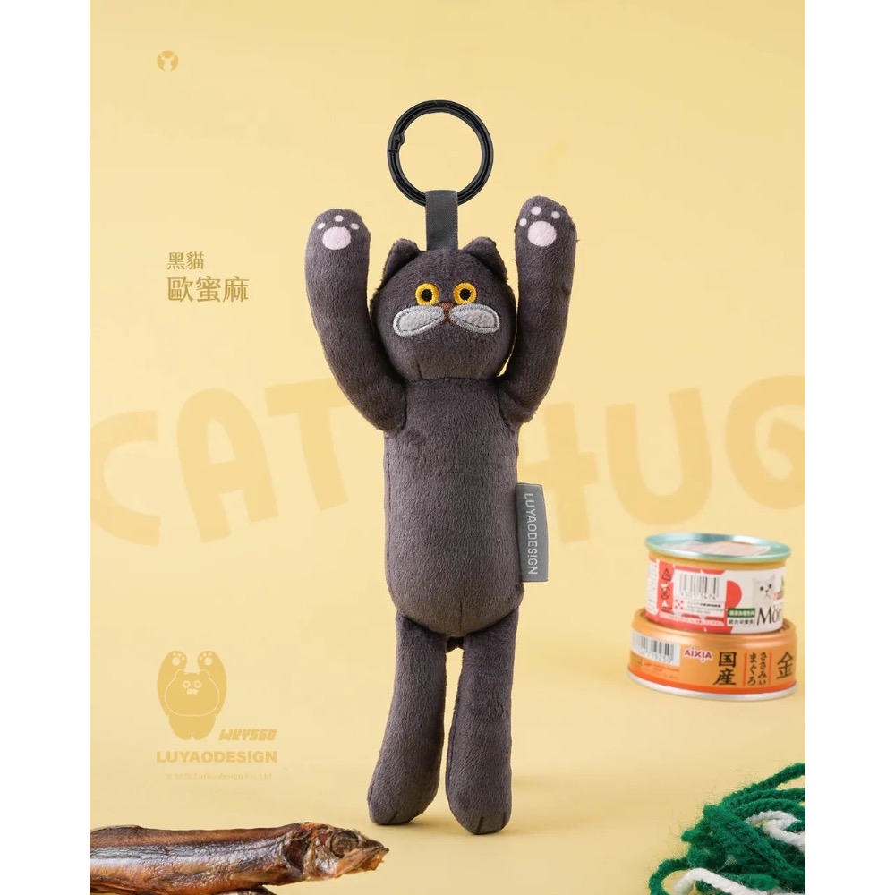 歐蜜麻（黑貓）