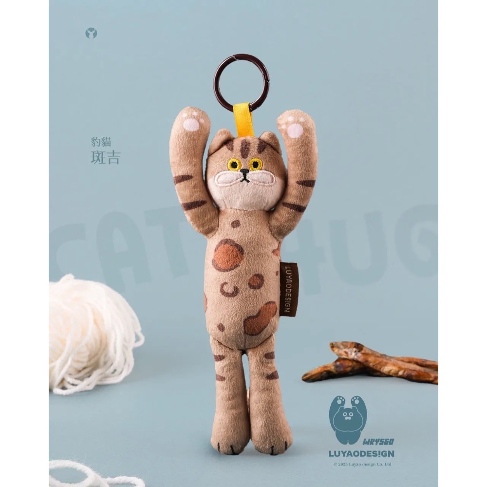 全新限量現貨 正版授權 路遙圓創 愛的抱抱娃娃版 橘貓 三花貓 虎斑貓 藍貓 銀虎斑貓 牛奶貓 招財貓 橘貓 絨毛娃娃-規格圖9