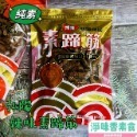 【淨味香素食】素食休閒零嘴  弘陽 素蹄筋 蜜汁竹腸 黑胡椒 川味香烤肉片 (純素)500g(超商取貨 最多8包)-規格圖11