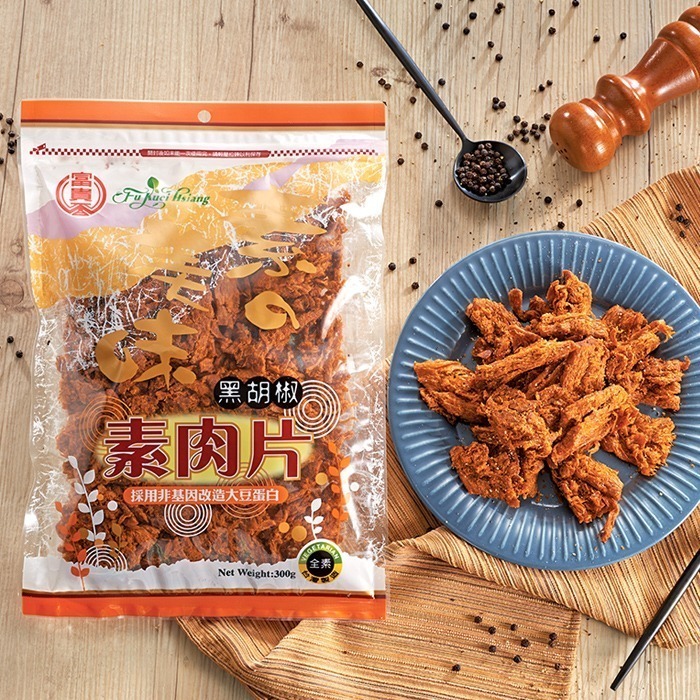 【淨味香素食】素食休閒零嘴 富貴香 素肉乾  香烤素牛肉乾  辣味素牛肉乾 蜜汁素肉乾 黑胡椒素肉片300g(純素)-細節圖6