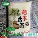【淨味香素食】(一單最多2包) 大包裝 1200g 低熱量 旭家ASAHIYA 魔芋 蒟蒻白絲(春雨)  一般白板 晶米-規格圖7
