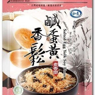 【淨味香素食】如意 素香齋 素香鬆 秀珍菇 牛蒡 香菇 黑芝麻 海苔 猴頭菇 玉米濃湯 紅毛苔 鹹蛋黃 素肉脯 堅果-細節圖3