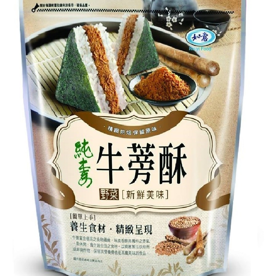 【淨味香素食】如意 素香齋 素香鬆 秀珍菇 牛蒡 香菇 黑芝麻 海苔 猴頭菇 玉米濃湯 紅毛苔 鹹蛋黃 素肉脯 堅果-細節圖4