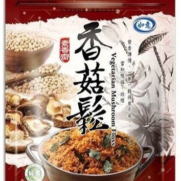 【淨味香素食】如意 素香齋 素香鬆 秀珍菇 牛蒡 香菇 黑芝麻 海苔 猴頭菇 玉米濃湯 紅毛苔 鹹蛋黃 素肉脯 堅果-細節圖8