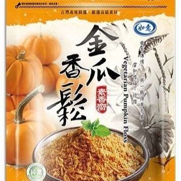 【淨味香素食】如意 素香齋 素香鬆 秀珍菇 牛蒡 香菇 黑芝麻 海苔 猴頭菇 玉米濃湯 紅毛苔 鹹蛋黃 素肉脯 堅果-細節圖9