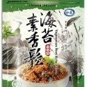 【淨味香素食】如意 素香齋 素香鬆 秀珍菇 牛蒡 香菇 黑芝麻 海苔 猴頭菇 玉米濃湯 紅毛苔 鹹蛋黃 素肉脯 堅果-規格圖11