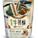 【淨味香素食】如意 素香齋 素香鬆 秀珍菇 牛蒡 香菇 黑芝麻 海苔 猴頭菇 玉米濃湯 紅毛苔 鹹蛋黃 素肉脯 堅果-規格圖11