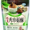 【淨味香素食】如意 素香齋 素香鬆 秀珍菇 牛蒡 香菇 黑芝麻 海苔 猴頭菇 玉米濃湯 紅毛苔 鹹蛋黃 素肉脯 堅果-規格圖11