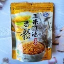 【淨味香素食】如意 素香齋 素香鬆 秀珍菇 牛蒡 香菇 黑芝麻 海苔 猴頭菇 玉米濃湯 紅毛苔 鹹蛋黃 素肉脯 堅果-規格圖11