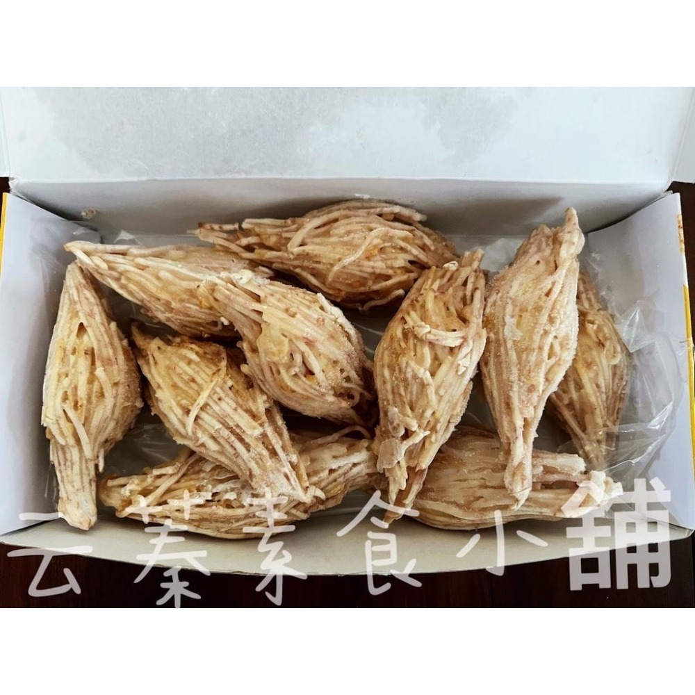 【淨味香素食】素食點心炸物 德來素食-芋絲榴槤(金錐榴槤)(純素)新食感-細節圖2