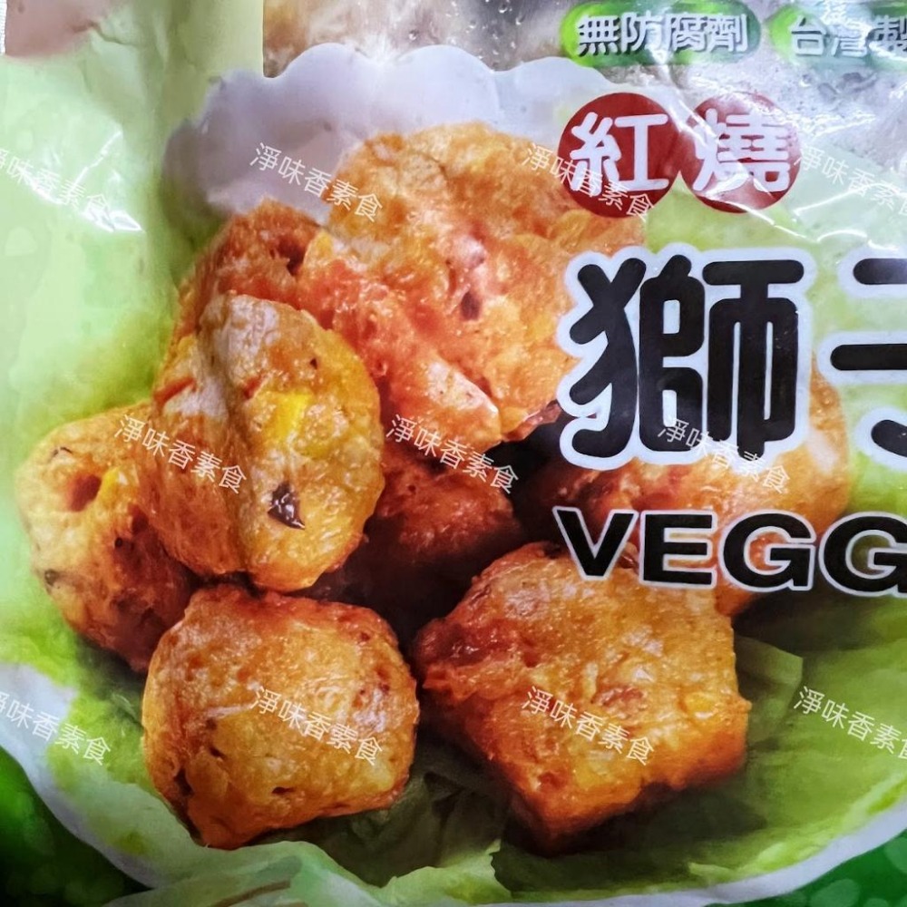【淨味香素食】素之都 紅燒獅子頭(蛋素) 素獅子頭 無添加防腐劑、無反式脂肪、零膽固醇、無五辛-細節圖4