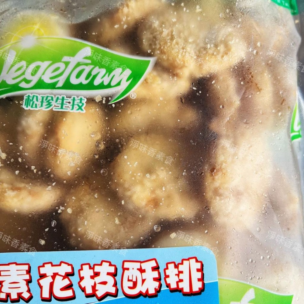 【淨味香素食】松珍 素花枝酥排(奶蛋素)大包裝 3000g   Q脆的口感，炸得金黃香酥，迷人的香氣大人小孩都難敵擋！-細節圖5