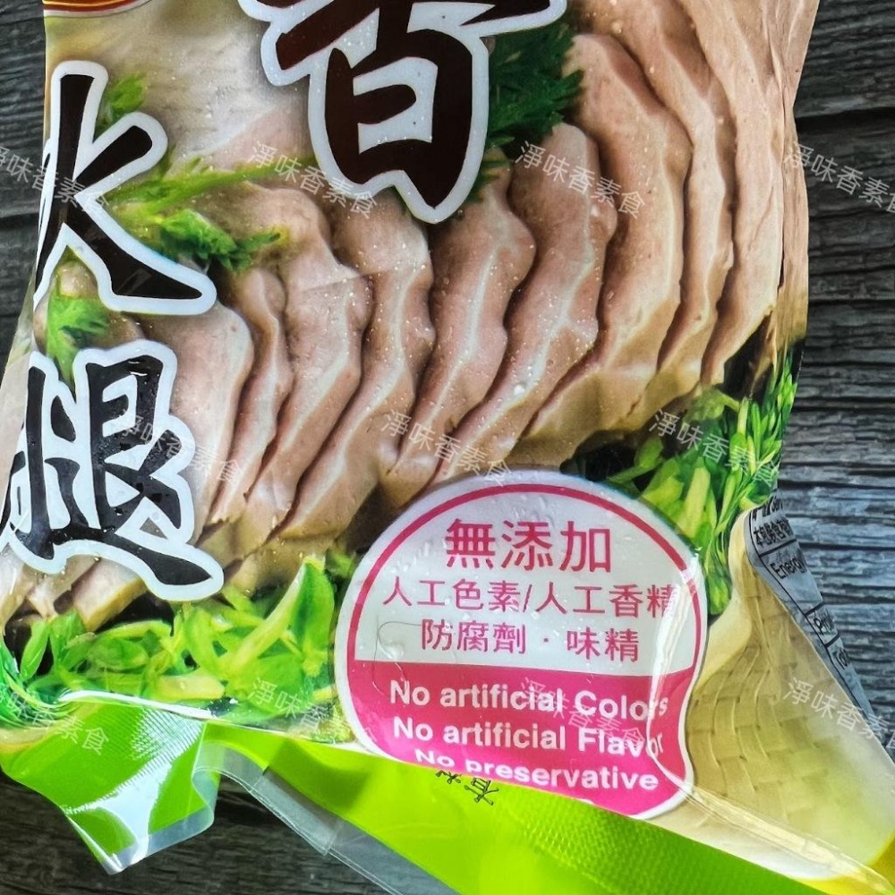 【淨味香素食】儒慧 蓮花香火腿(純素)無添加人工色素、防腐劑 素火腿-細節圖4