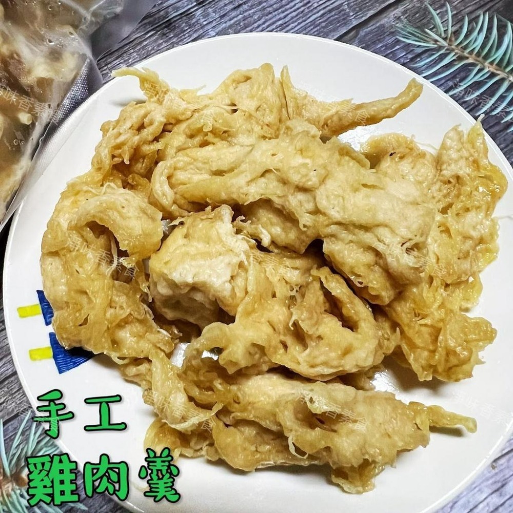【淨味香素食】淨味香 素食手工雞肉羹 原味素羹(600g)蛋素-細節圖5