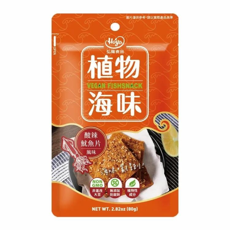 【淨味香素食】素食休閒零嘴 弘陽 HOYA植物海味-芥末鱈魚絲風味 酸辣魷魚片風味(全素) 最新潮「植物肉」海味零嘴！-細節圖6