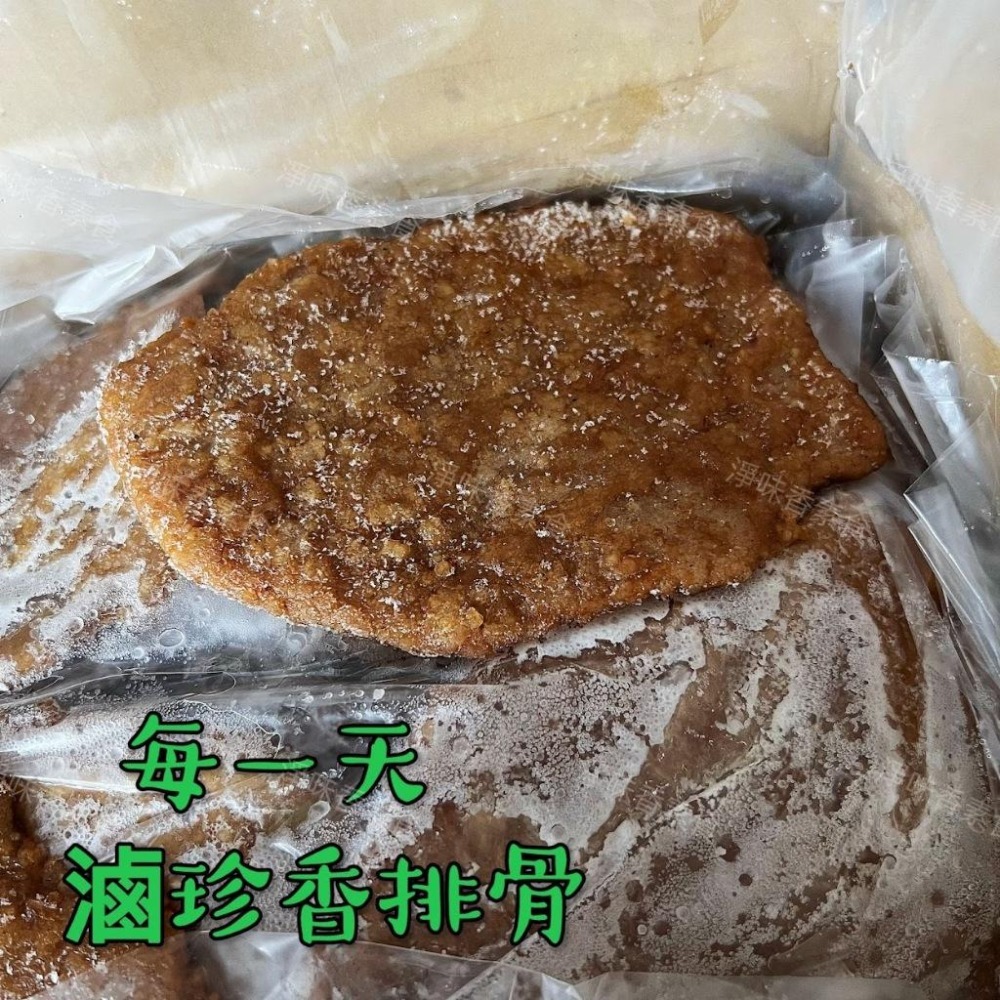 【淨味香素食】每一天 滷珍香排骨 (鐵路肉排) (蛋奶素) 素食肉排 ~~跟旺根鐵路肉排是一樣商品~~-細節圖3