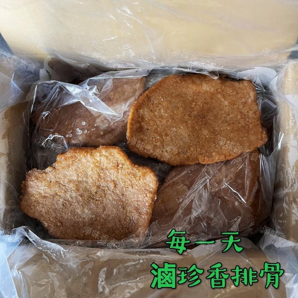 【淨味香素食】每一天 滷珍香排骨 (鐵路肉排) (蛋奶素) 素食肉排 ~~跟旺根鐵路肉排是一樣商品~~-細節圖4