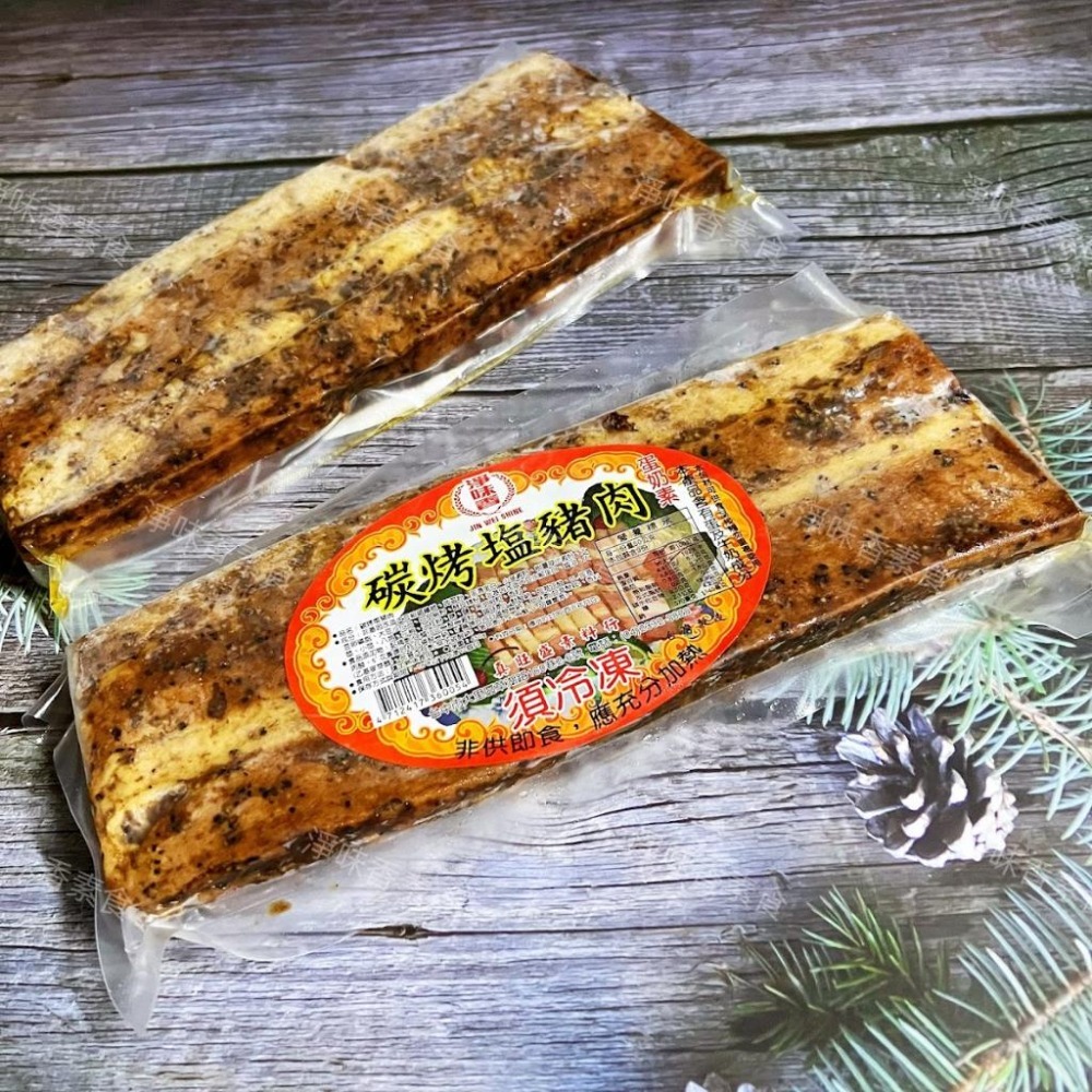 【淨味香素食】淨味香 碳烤鹹豬肉(蛋素)  適用於拜拜 素鹹豬肉 素料-細節圖4