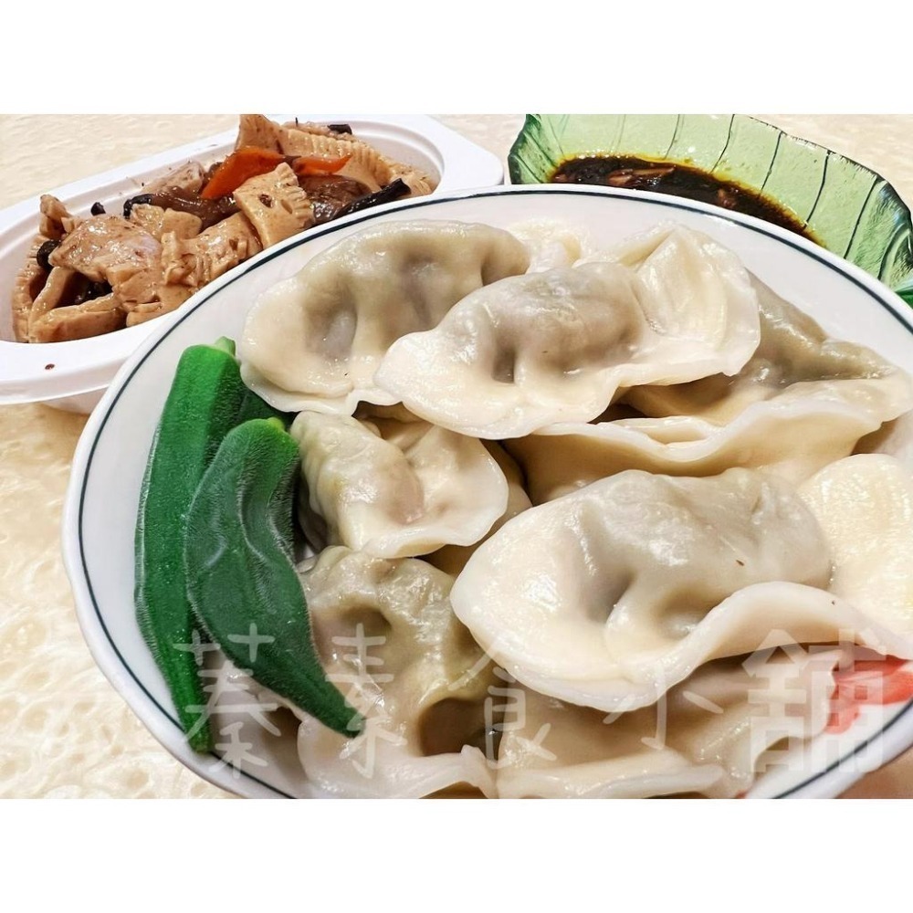 【淨味香素食】崇華 手工素水餃(全素) 白皮水餃 用香Q的麵皮包住了脆脆的高麗菜-細節圖2