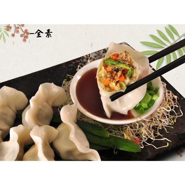 【淨味香素食】崇華 手工素水餃(全素) 白皮水餃 用香Q的麵皮包住了脆脆的高麗菜-細節圖5