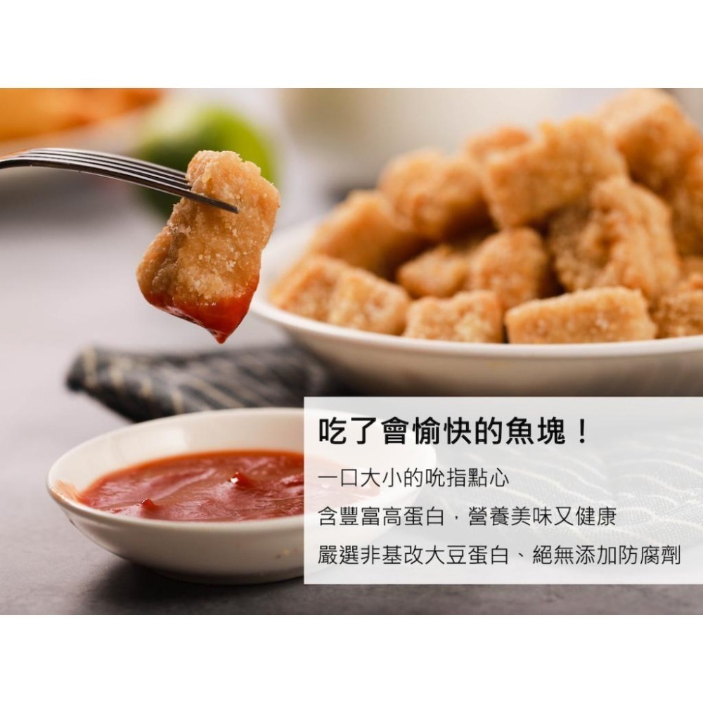 【淨味香素食】松珍-素土魠魚塊(奶蛋素) 454g 充滿嚼勁口感又富含濃烈香氣的土魠魚塊，全家大小吃了也愉快！-細節圖4