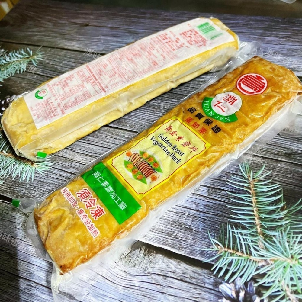 【淨味香素食】淵仁 素黃金鴨肉-蛋素 拜拜適用 素食 素料-細節圖4
