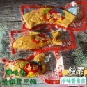 淨味香-豆包素三牲(純素)