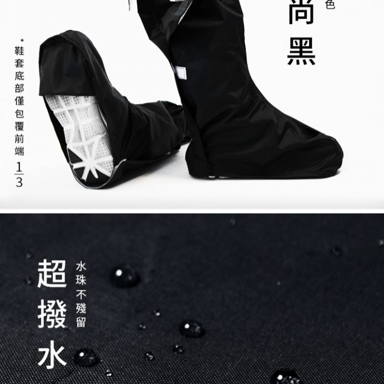 熱銷商品🔥現貨❤️黑色尼龍防水雨鞋套（單一尺寸，任您調整💕)-細節圖2