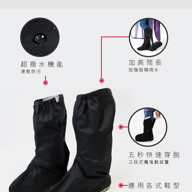 熱銷商品🔥現貨❤️黑色尼龍防水雨鞋套（單一尺寸，任您調整💕)-細節圖6
