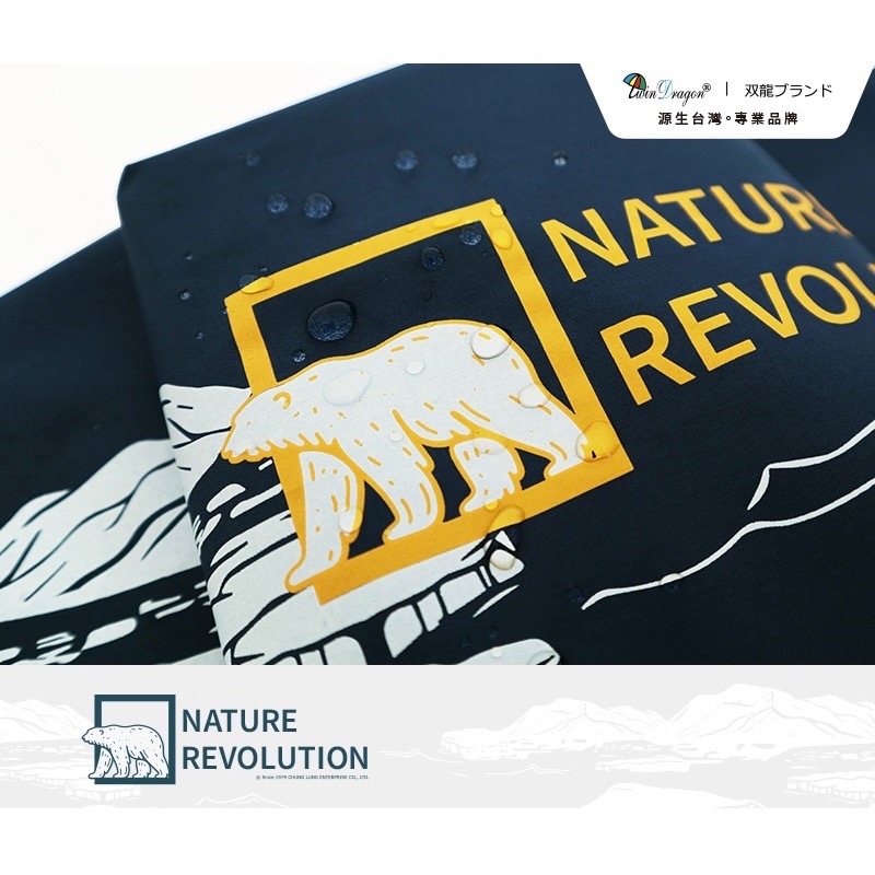 [雙龍牌］北極熊進化。輕量降溫自動開收傘B6061E-細節圖2