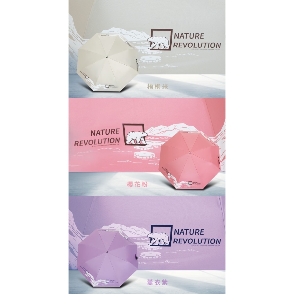 [雙龍牌］北極熊進化。輕量降溫自動開收傘B6061E-細節圖7