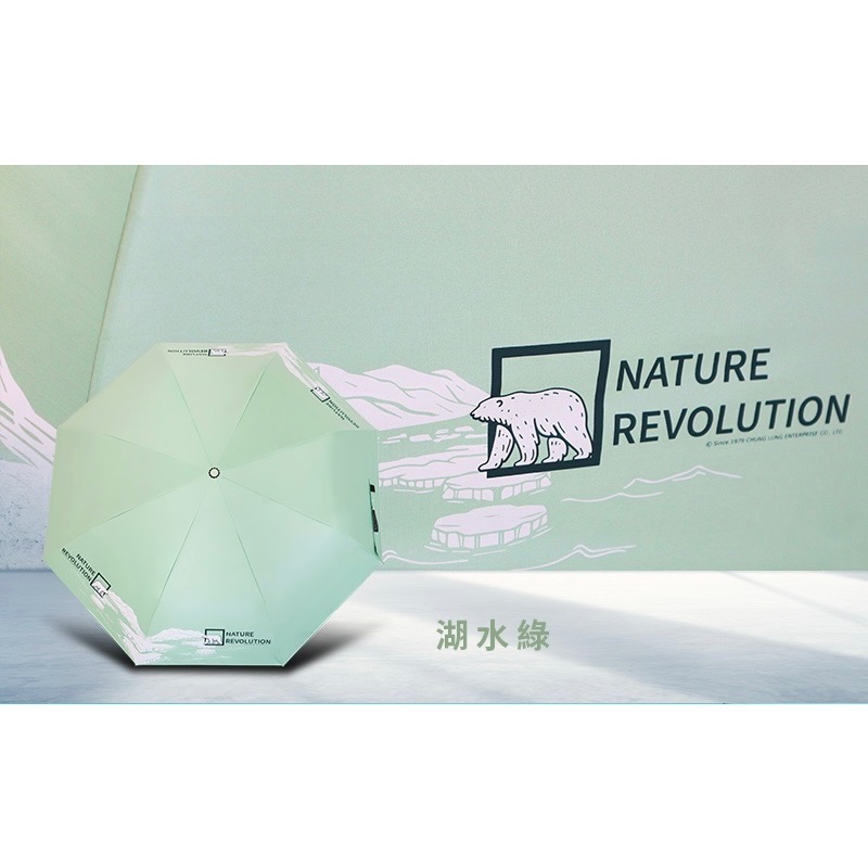 [雙龍牌］北極熊進化。輕量降溫自動開收傘B6061E-規格圖8