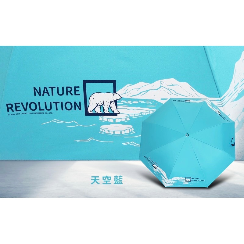 [雙龍牌］北極熊進化。輕量降溫自動開收傘B6061E-規格圖8