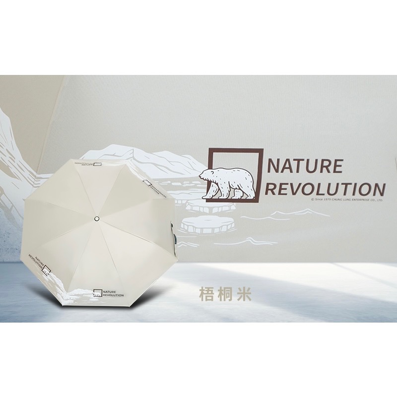 [雙龍牌］北極熊進化。輕量降溫自動開收傘B6061E-規格圖8