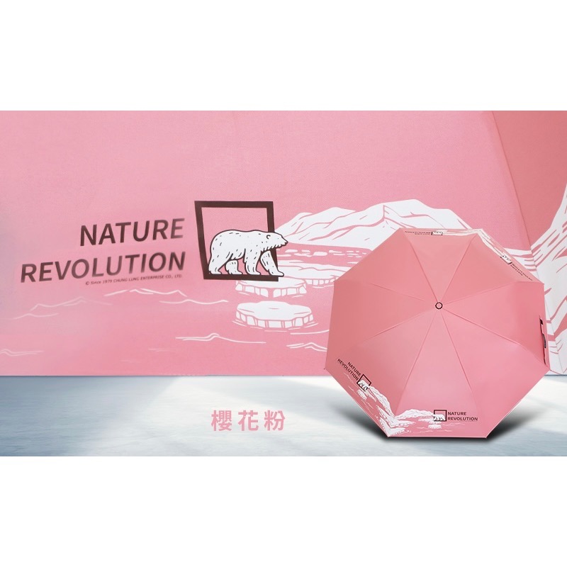[雙龍牌］北極熊進化。輕量降溫自動開收傘B6061E-規格圖8