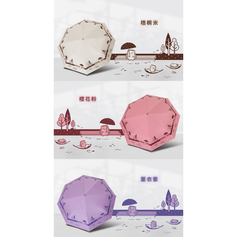 [雙龍牌］漂流刺蝟。輕量降溫自動開收傘B6061G-細節圖8