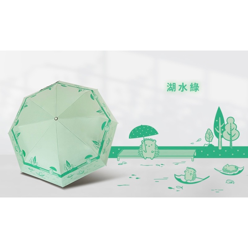 [雙龍牌］漂流刺蝟。輕量降溫自動開收傘B6061G-規格圖9