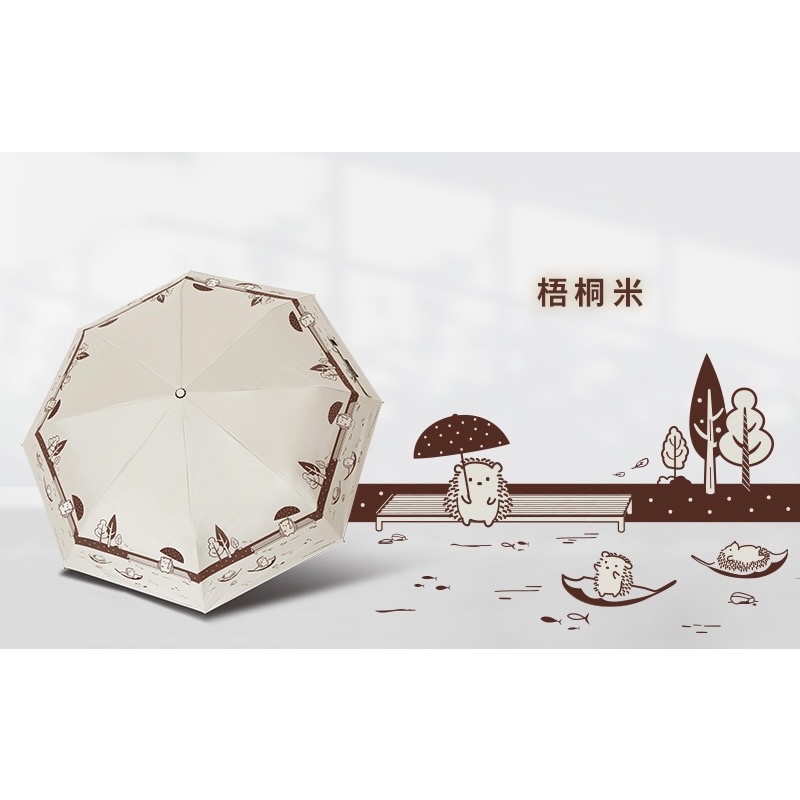 [雙龍牌］漂流刺蝟。輕量降溫自動開收傘B6061G-規格圖9