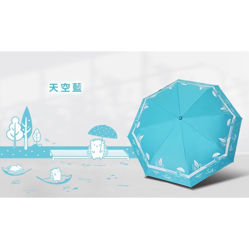 [雙龍牌］漂流刺蝟。輕量降溫自動開收傘B6061G-規格圖9