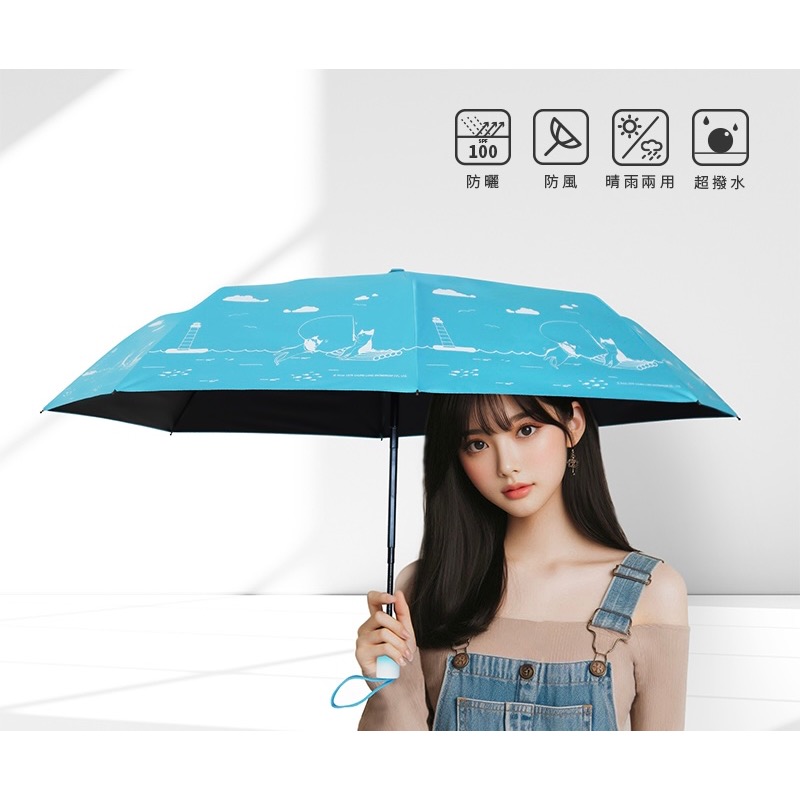 [雙龍牌］釣貓貓。輕量降溫自動開收傘B6061H-細節圖2