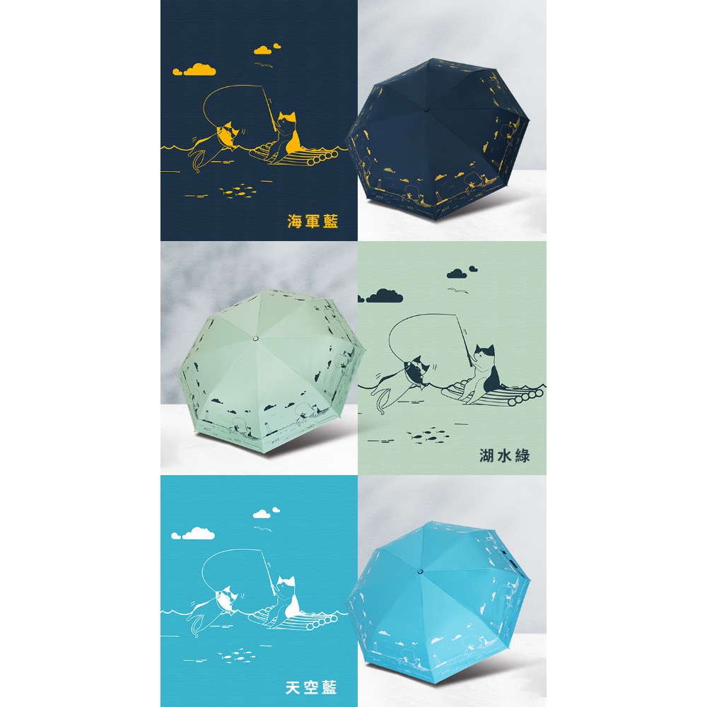 [雙龍牌］釣貓貓。輕量降溫自動開收傘B6061H-細節圖7