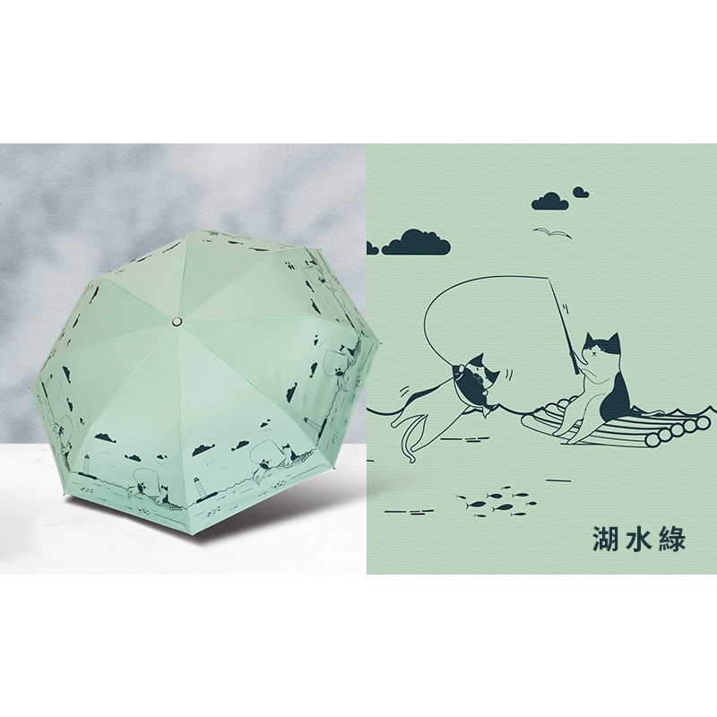 [雙龍牌］釣貓貓。輕量降溫自動開收傘B6061H-規格圖9