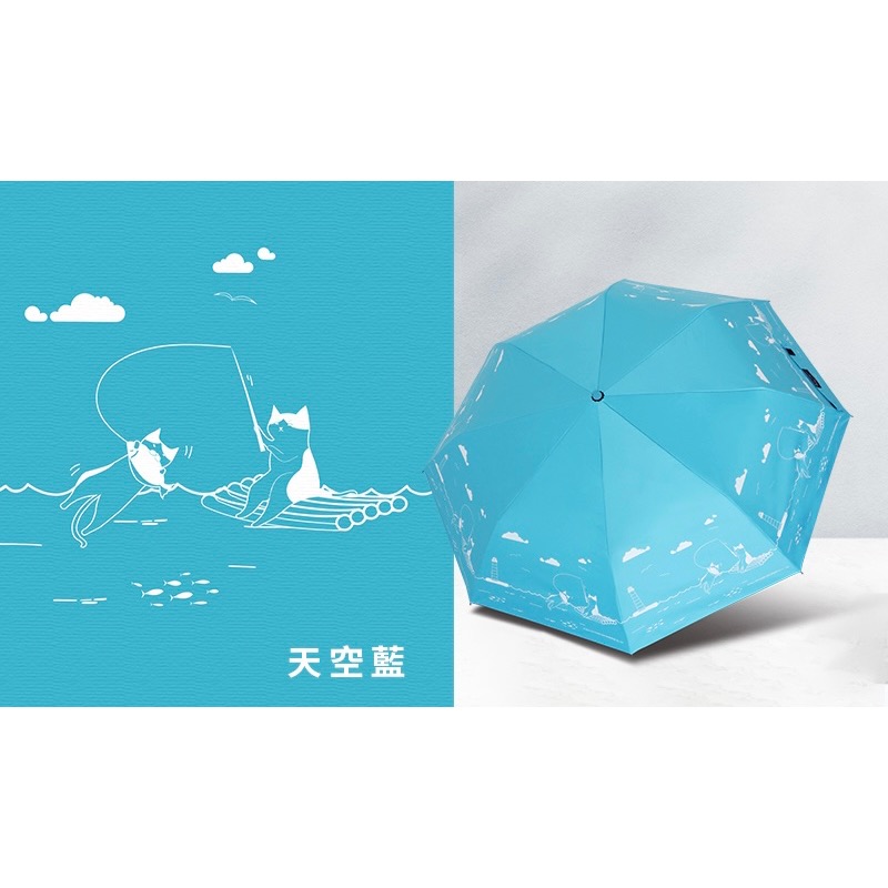 [雙龍牌］釣貓貓。輕量降溫自動開收傘B6061H-規格圖9